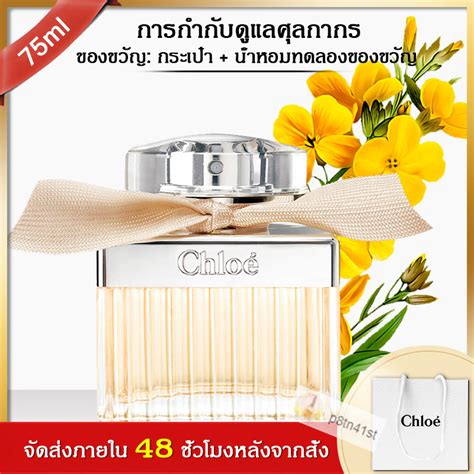 chloe eau de parfum ราคา|กลิ่น chloe.